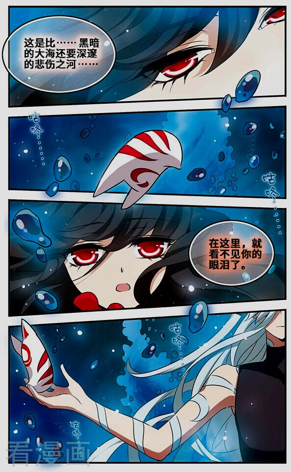 西奈/狐/墨月/悲伤的塞伊德