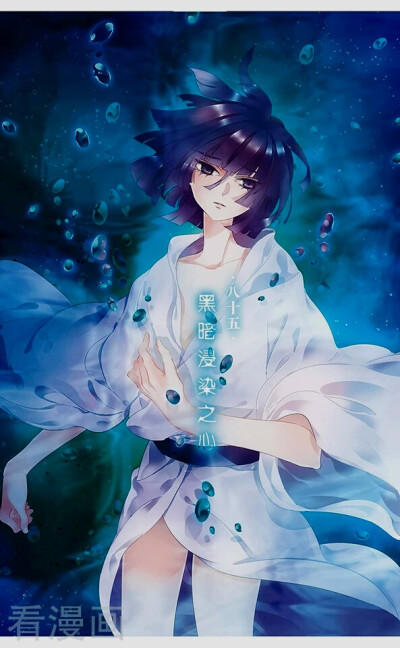 西奈/狐/墨月/悲伤的塞伊德