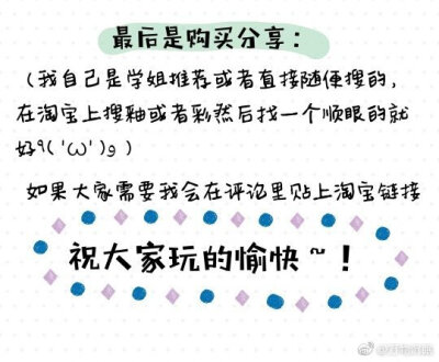 ?一篇小小教程?
（作者：@萬物沉眠 ）
——關于陶瓷手工的七八事
將會介紹到內(nèi)容?( 'ω' )? ：
?陶泥種類
釉與彩
?制作過程與方法
電窯
一起開心的玩耍陶泥吧
#陶藝##陶藝教程#