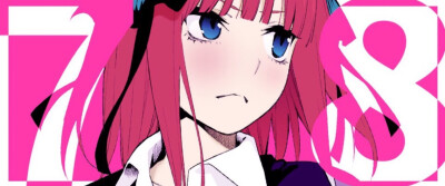 中野二乃 五等分的花嫁 五等分的新娘