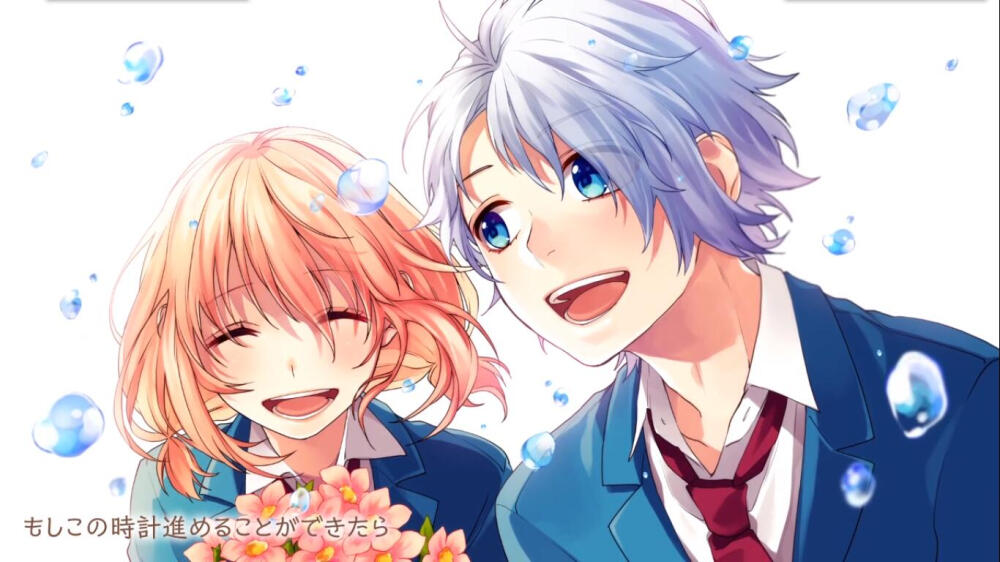 告白实行委员会 濑户口雏