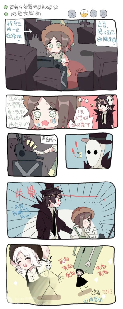 杰园