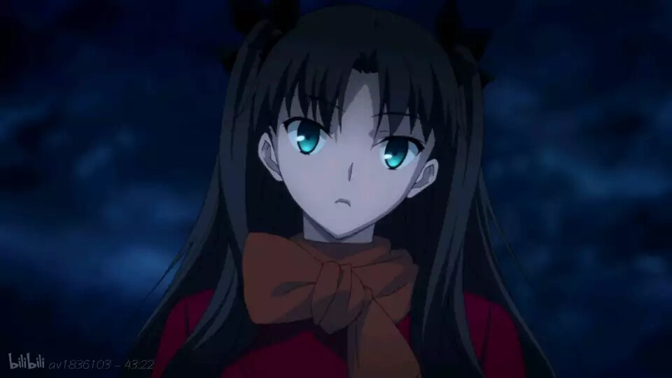 rin