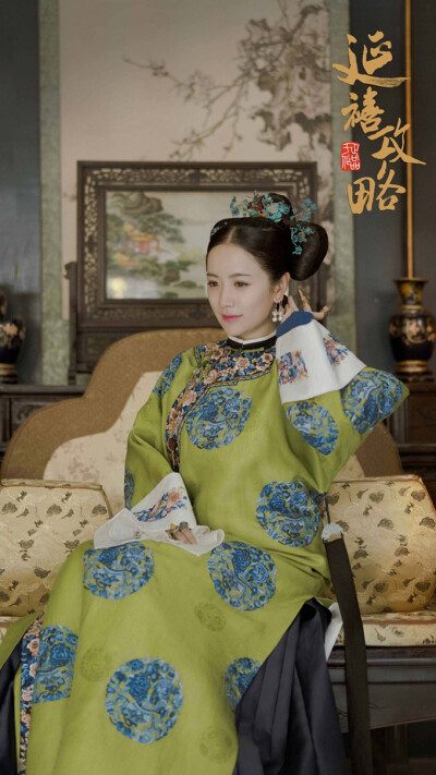 延禧攻略～李春媛