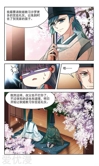 漫画