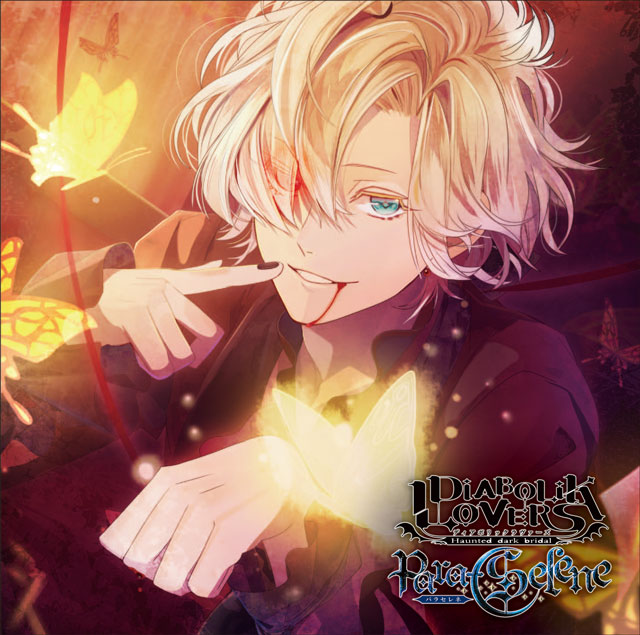 DIABOLIK LOVERS Para-Selene Vol.3 無神コウ CV.木村良平
