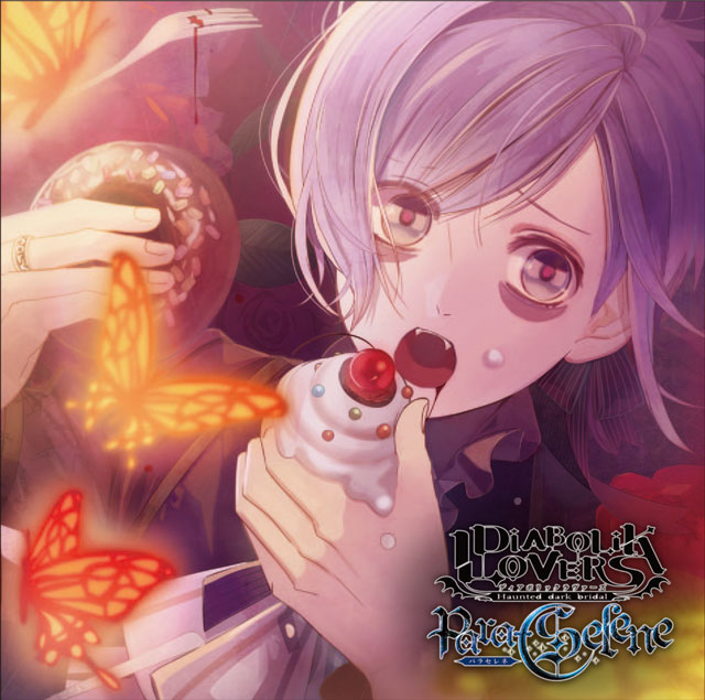 
￼
DIABOLIK LOVERS Para-Selene Vol.9 逆巻カナト CV.梶 裕貴
