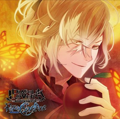 DIABOLIK LOVERS Para-Selene Vol.10 無神ユーマ CV.鈴木達央
