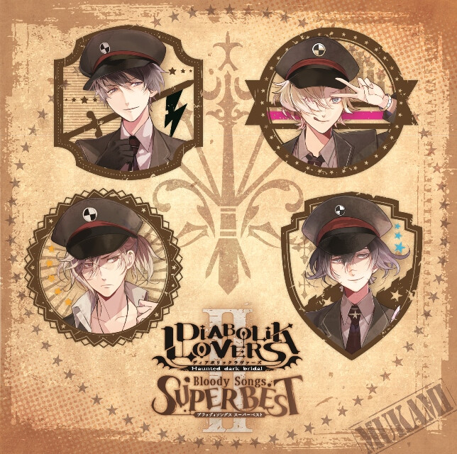 DIABOLIK LOVERS Bloody Songs -SUPER BESTⅡ- 無神家ver
