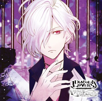 DIABOLIK LOVERS ドS吸血CD BLOODY BOUQUET Vol.12 逆巻スバル CV.近藤 隆
