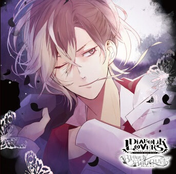 DIABOLIK LOVERS ドS吸血CD BLOODY BOUQUET Vol.8 無神ユーマ CV.鈴木達央
