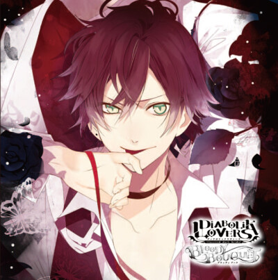 DIABOLIK LOVERS ドS吸血CD BLOODY BOUQUET Vol.1 逆巻アヤト CV.緑川 光
￼
