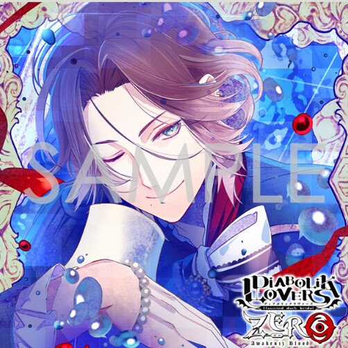 
?
DIABOLIK LOVERS ZERO Floor.11 逆巻ライト CV.平川大輔
