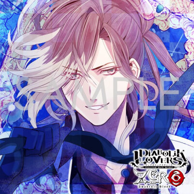 DIABOLIK LOVERS ZERO Floor.6 無神ユーマ CV.鈴木達央
