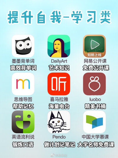 安利一波APP