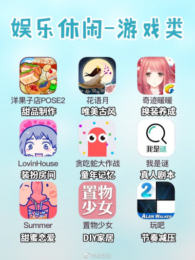 安利一波APP