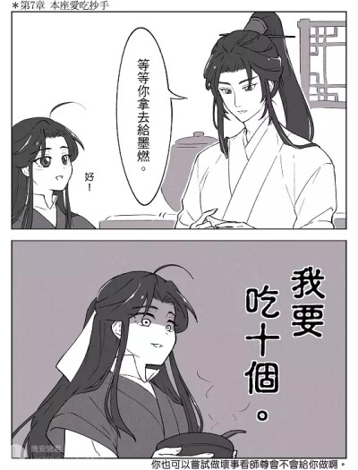 师昧