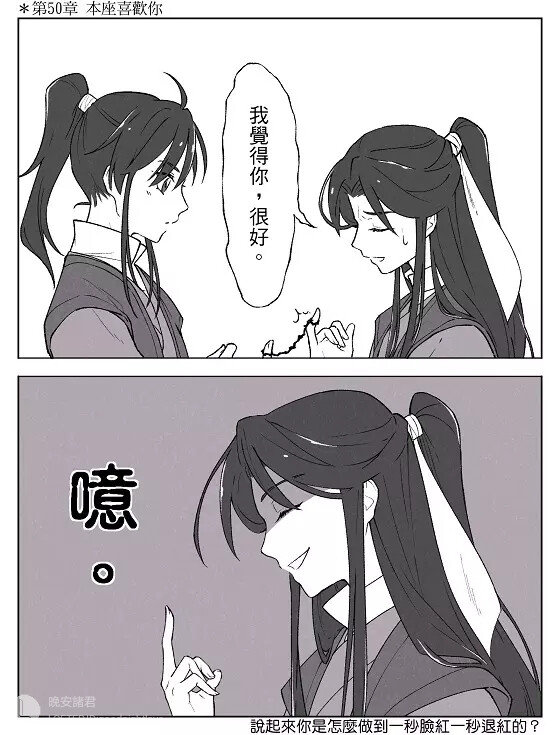 师昧