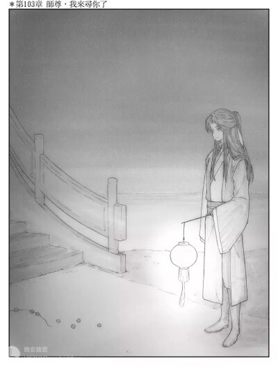 师昧