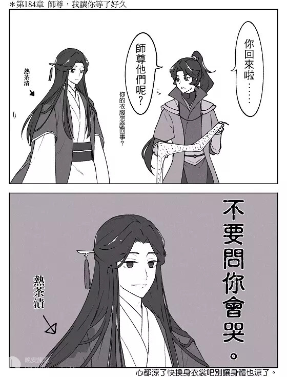 师昧