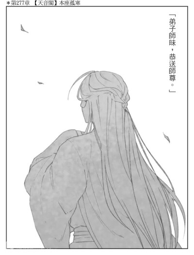 师昧