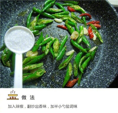 超开胃的“杭椒牛柳”做法，软嫩多汁的牛肉小炒，隔着屏幕口水都下来了 。