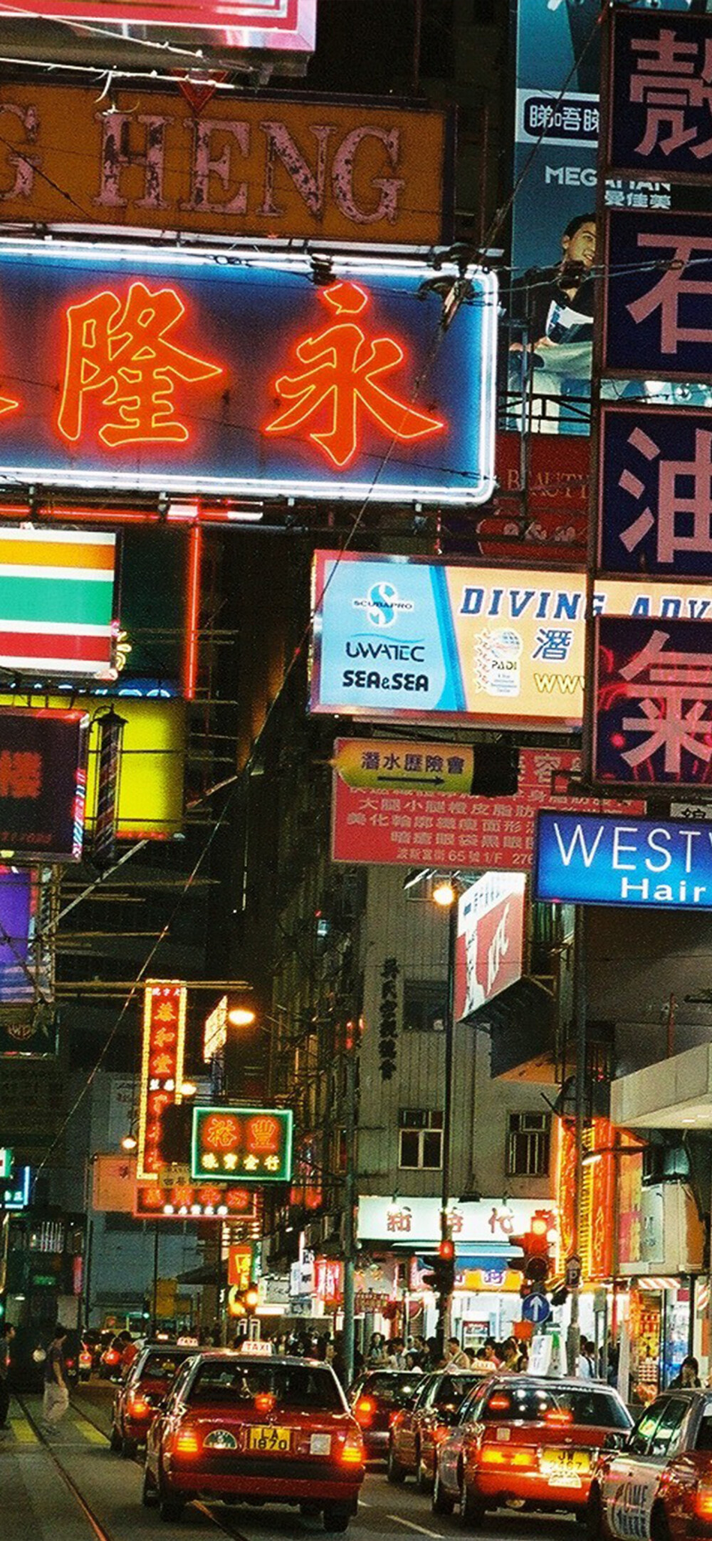 香港