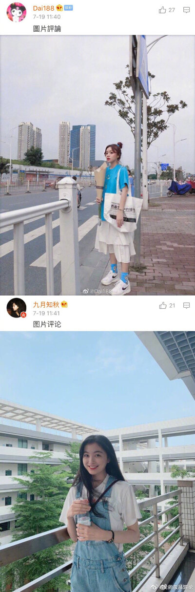 #冰晶蓝穿搭大赛# 蓝色真的是最适合夏天的颜色了！po出姐妹们的蓝色系穿搭！！