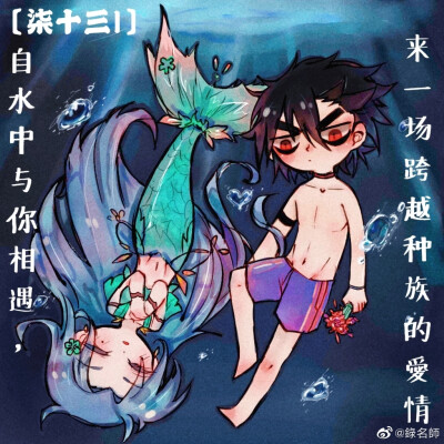 梅花十三 柒