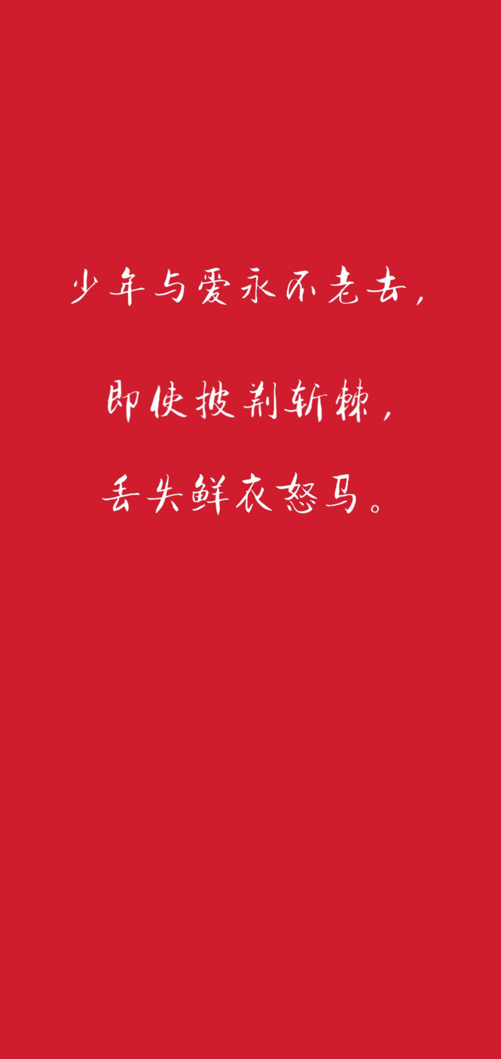 文字壁纸