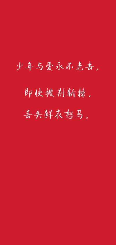 文字壁纸