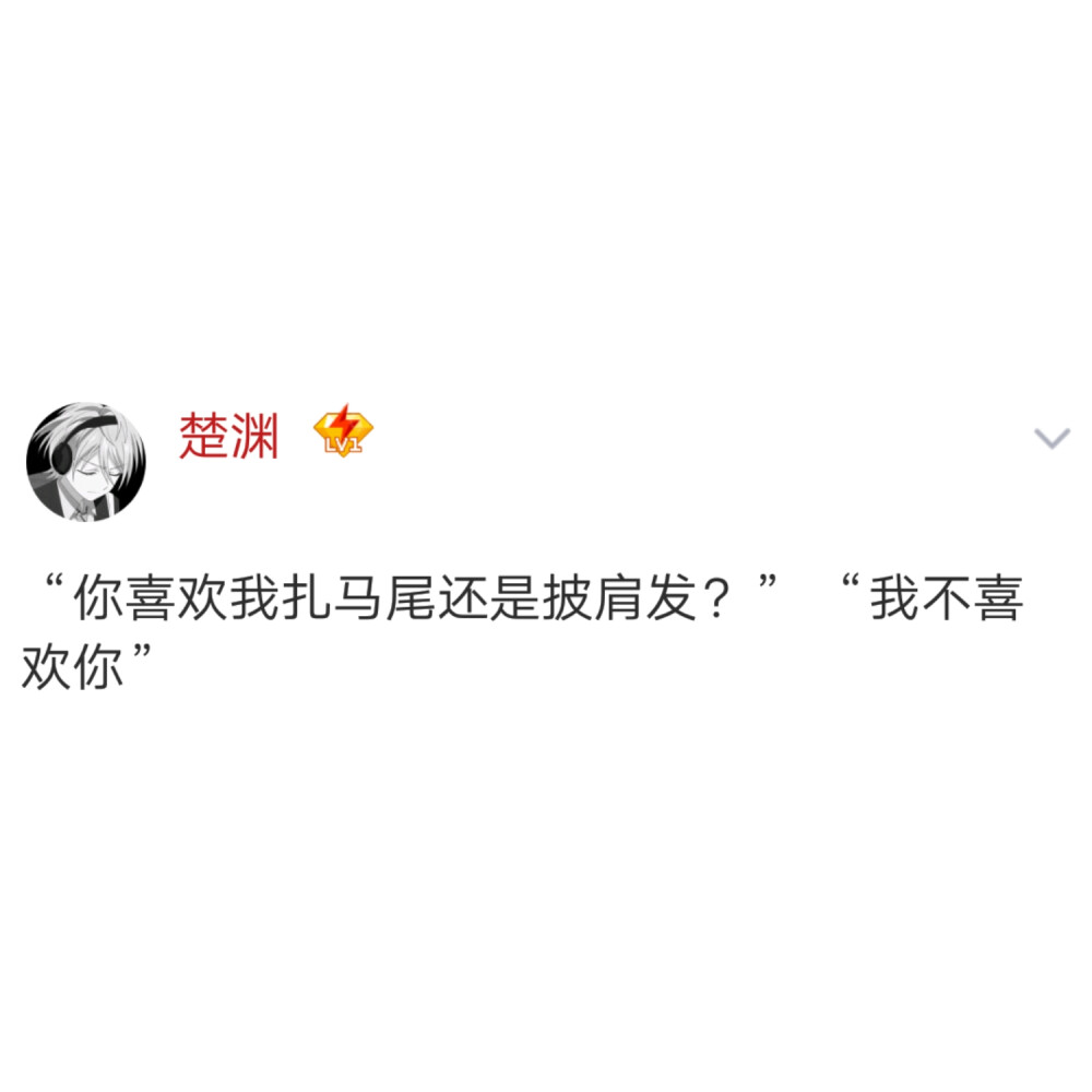 没兑现承诺的男孩不止纪凌尘。