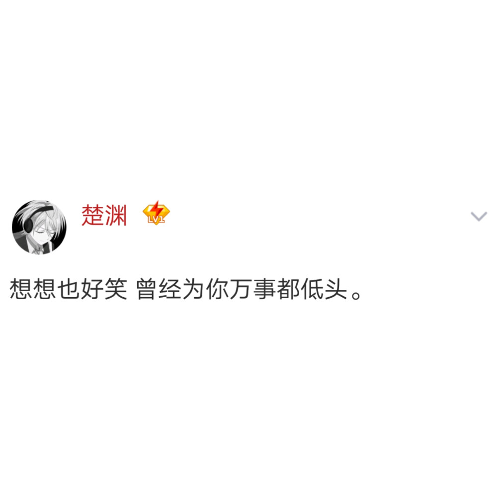 没兑现承诺的男孩不止纪凌尘。