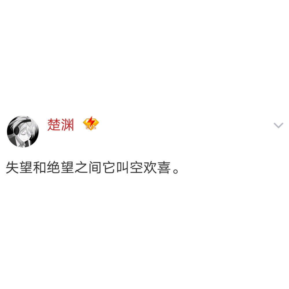 没兑现承诺的男孩不止纪凌尘。