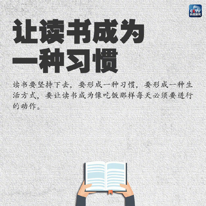 9张图全告诉你几个读书的小方法 ！如何选择适合自己的书？读什么样的书？如何读书？