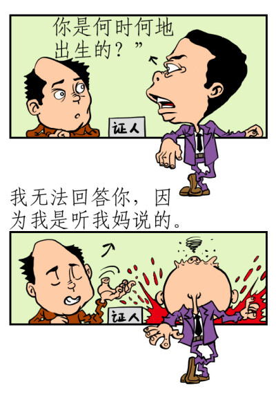 Q版漫画，Q版幽默漫画，四格漫画，多格漫画