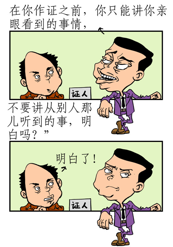 Q版漫画，Q版幽默漫画，四格漫画，多格漫画