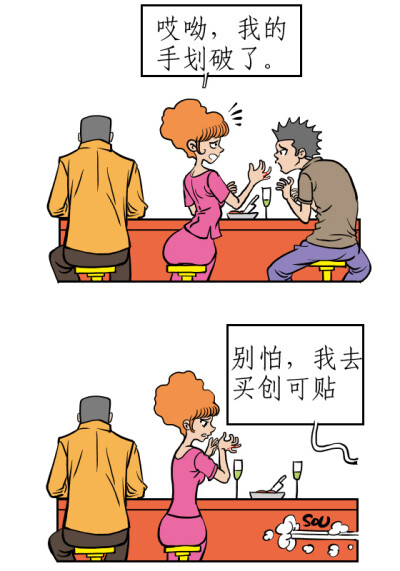 Q版漫画，Q版幽默漫画，四格漫画，多格漫画