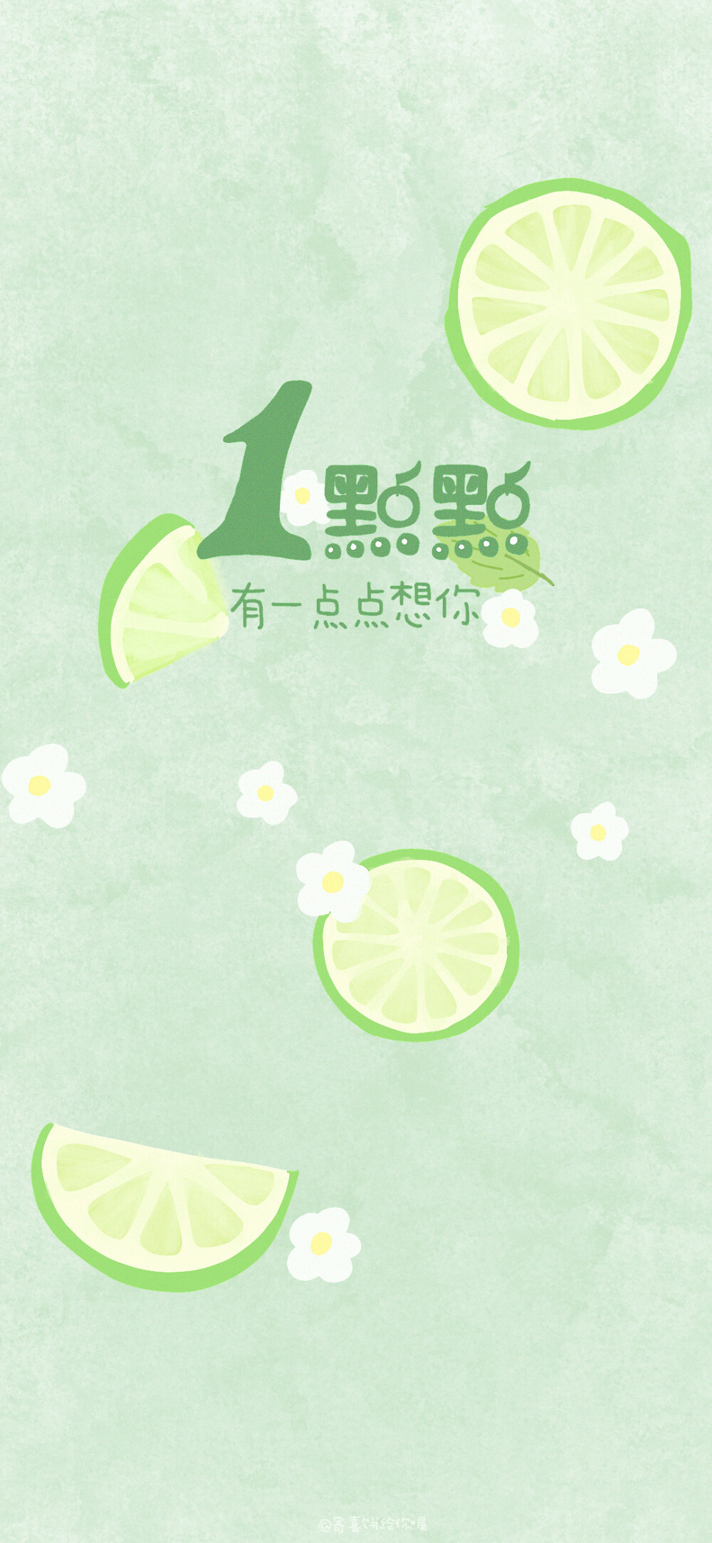 酒水饮料系列壁纸
作者vb寄喜饼给你喔