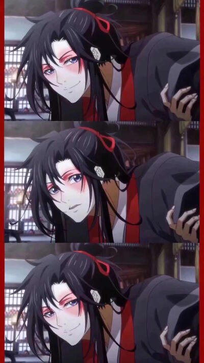 魔道祖师