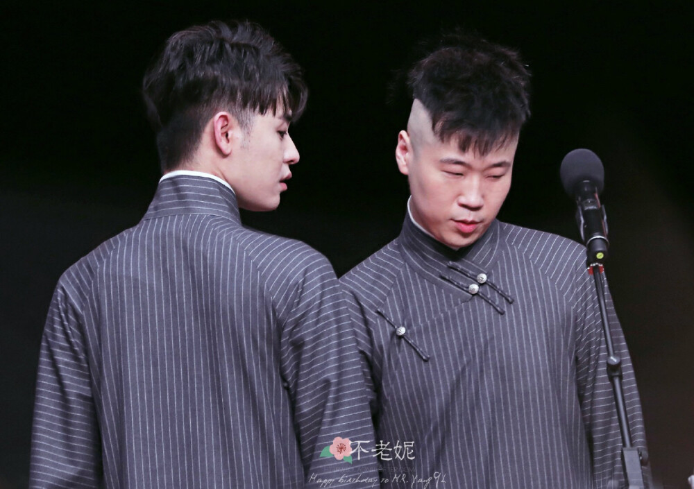 九辫张云雷杨九郎