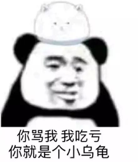 表情包沙雕