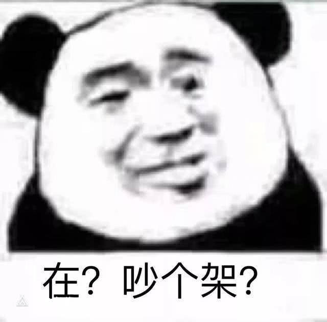 表情包