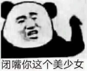 表情包