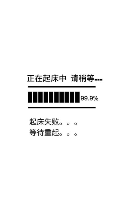 壁纸