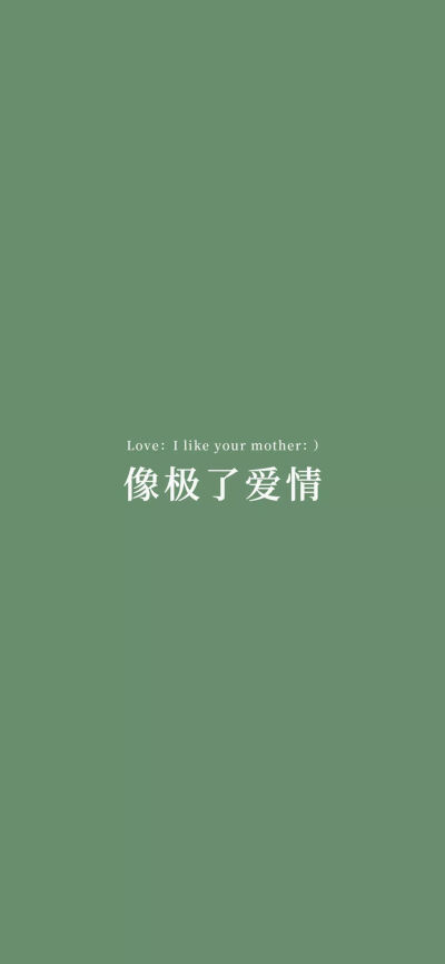 绿色 壁纸