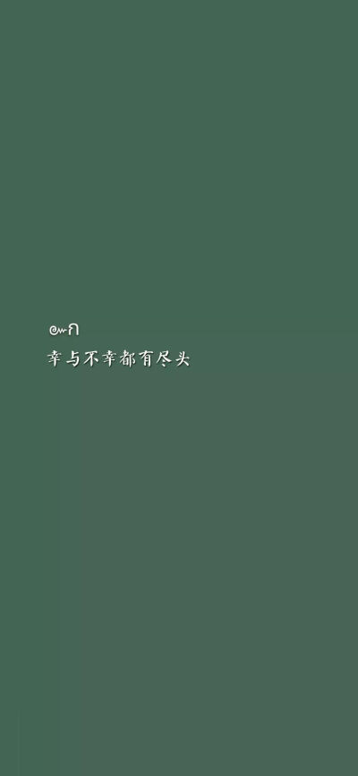 绿色 壁纸