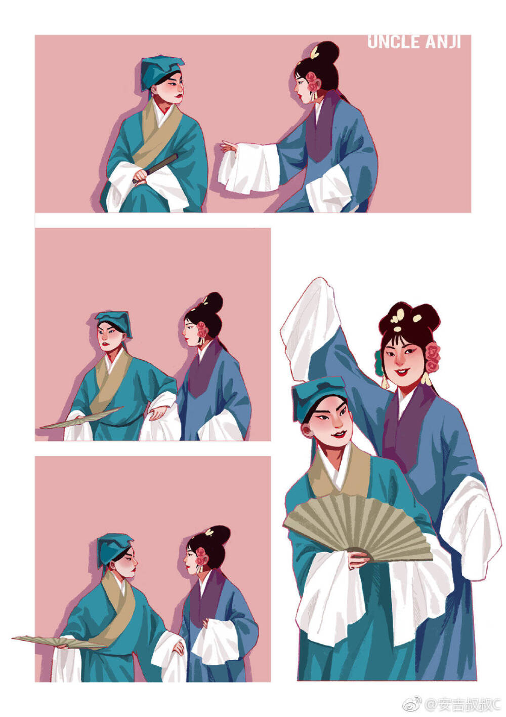 陶林/桃林/竹马成双