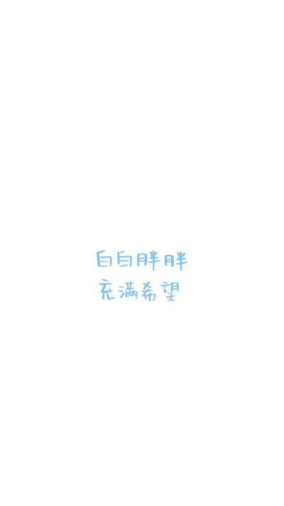 壁纸