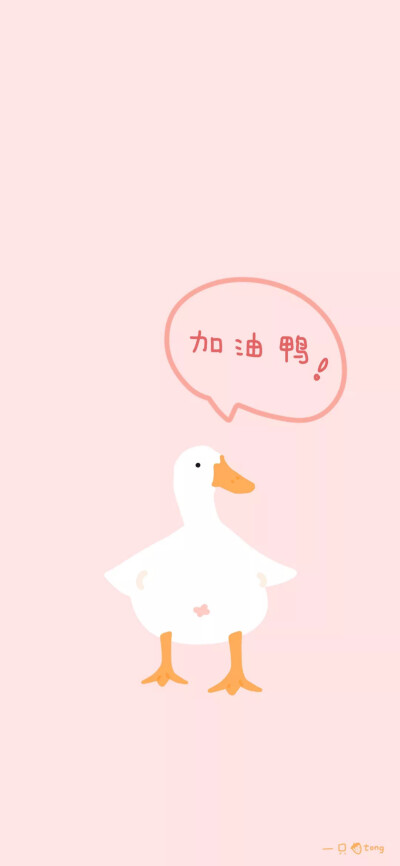 插画壁纸